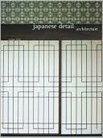Japanese Detail : Architecture