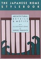 The Japanese Home Stylebook : Architectural Details and Motifs